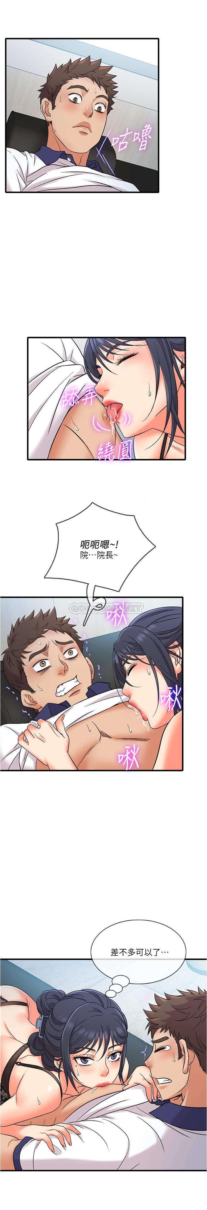 [韩国漫画] 精奇打工仔 剧情,巨乳大奶,OL#[27P]-22