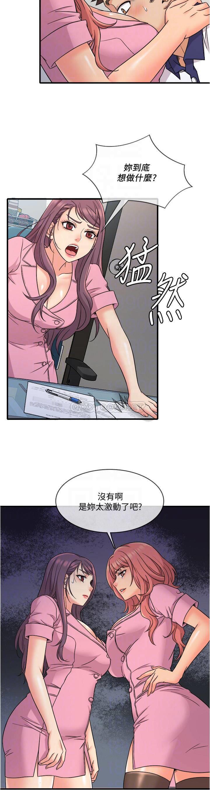 [韩国漫画] 精奇打工仔 剧情,巨乳大奶,OL#[27P]-3