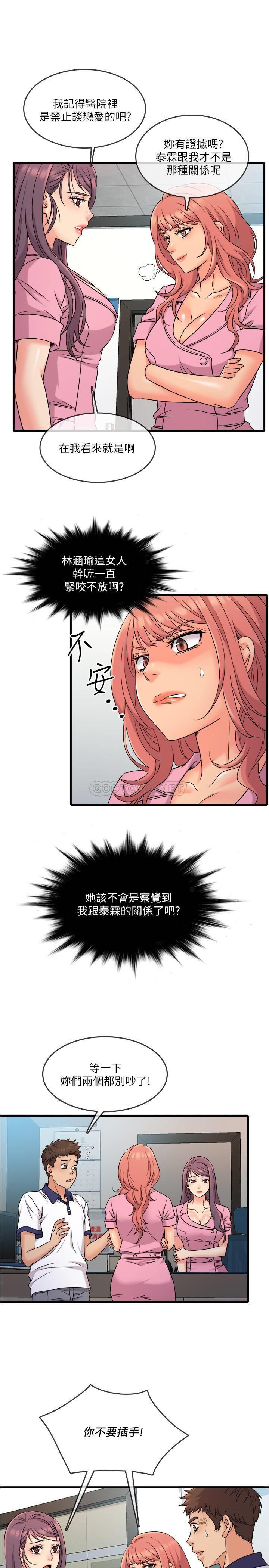 [韩国漫画] 精奇打工仔 剧情,巨乳大奶,OL#[27P]-4