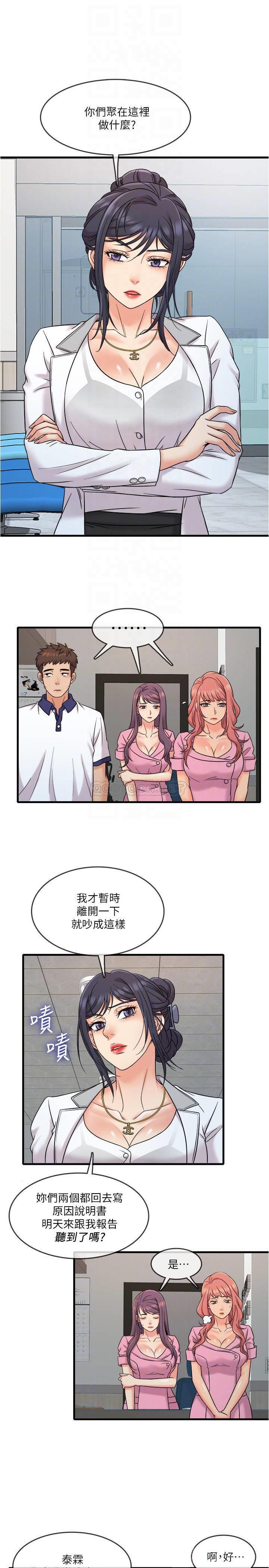 [韩国漫画] 精奇打工仔 剧情,巨乳大奶,OL#[27P]-7