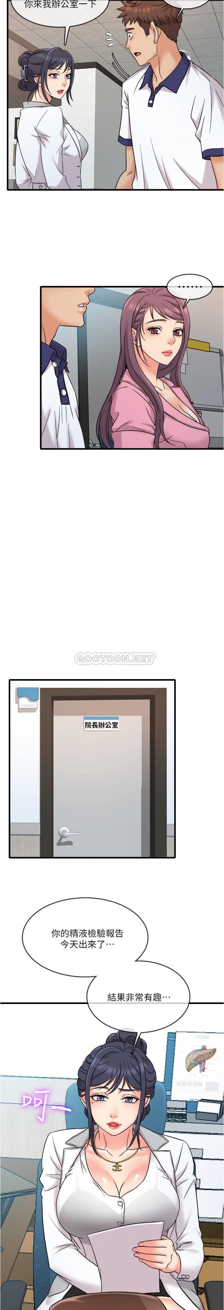 [韩国漫画] 精奇打工仔 剧情,巨乳大奶,OL#[27P]-8