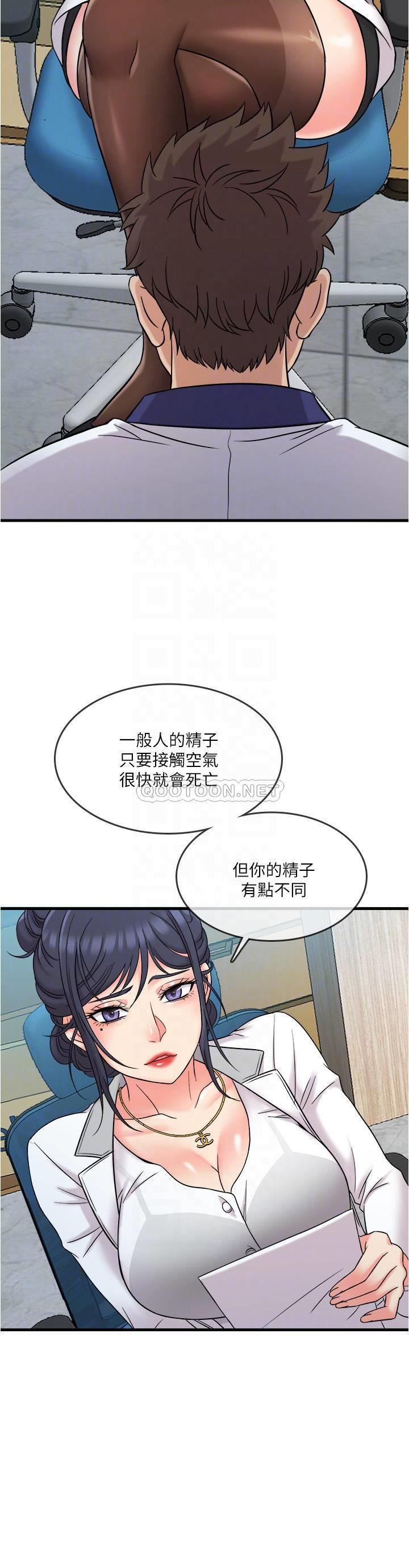 [韩国漫画] 精奇打工仔 剧情,巨乳大奶,OL#[27P]-9