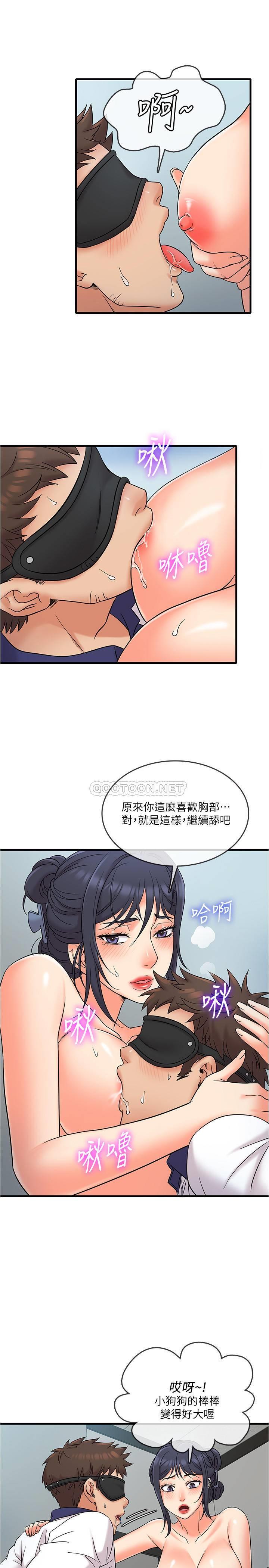 [韩国漫画] 精奇打工仔 剧情,巨乳大奶,OL#[25P]-10
