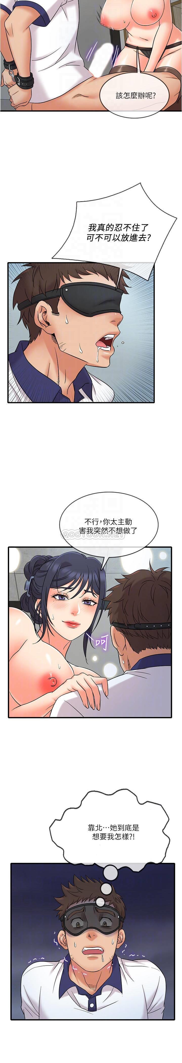 [韩国漫画] 精奇打工仔 剧情,巨乳大奶,OL#[25P]-11