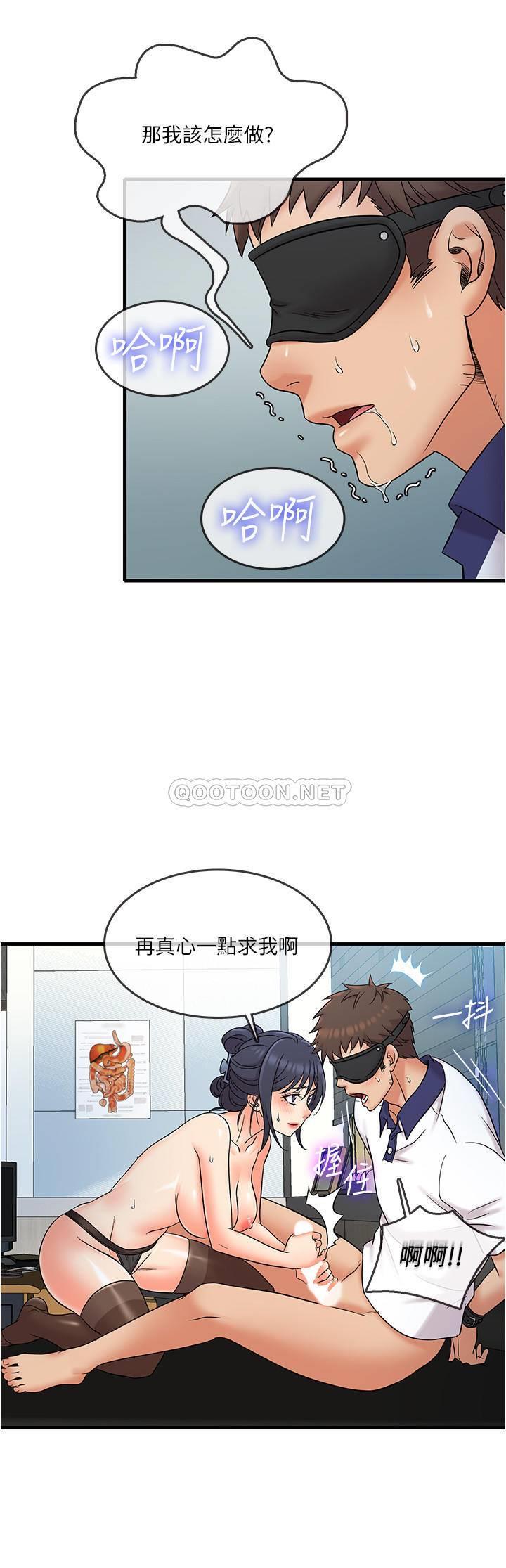[韩国漫画] 精奇打工仔 剧情,巨乳大奶,OL#[25P]-12
