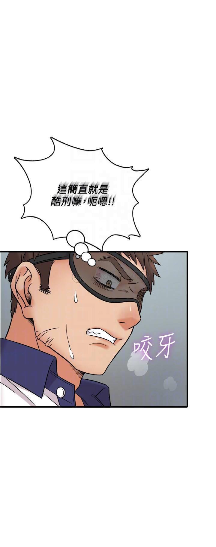 [韩国漫画] 精奇打工仔 剧情,巨乳大奶,OL#[25P]-15