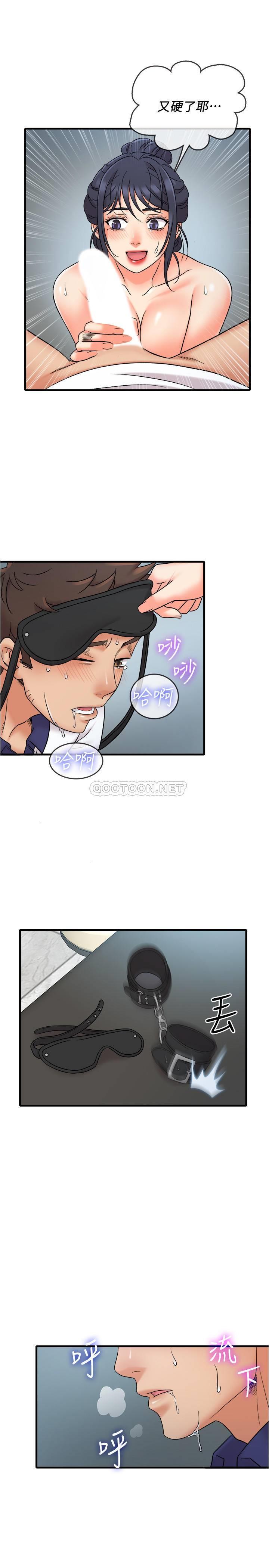 [韩国漫画] 精奇打工仔 剧情,巨乳大奶,OL#[25P]-20
