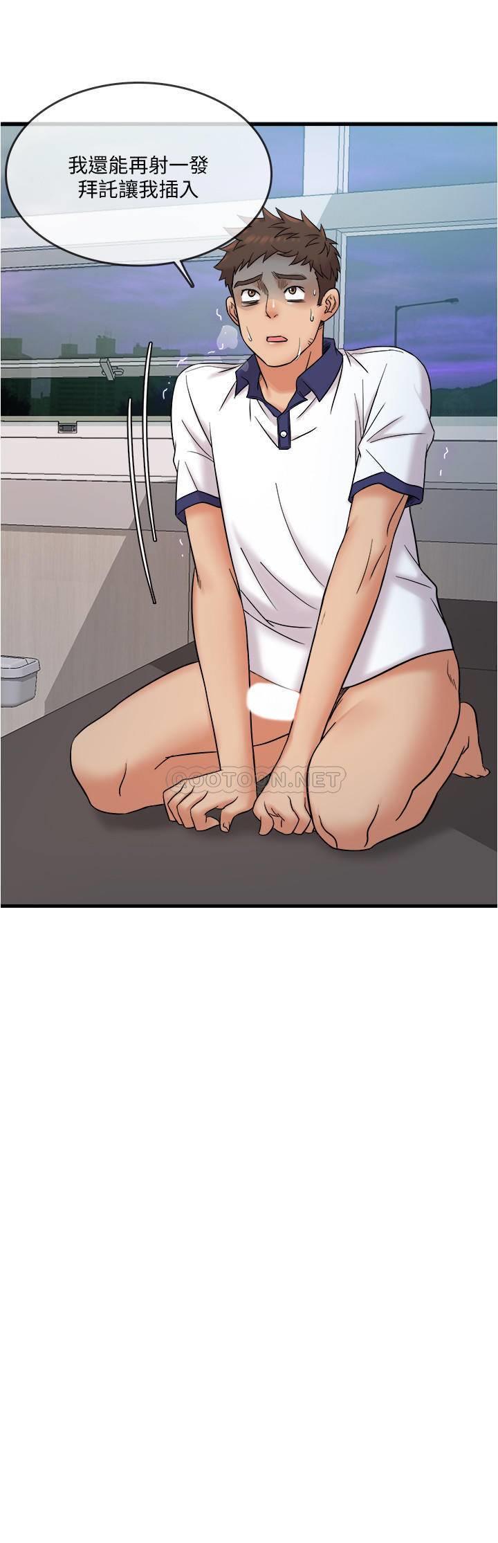 [韩国漫画] 精奇打工仔 剧情,巨乳大奶,OL#[25P]-21