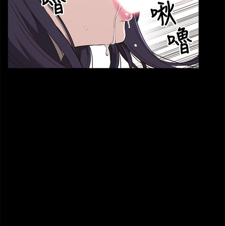 [韩国漫画] 我的M属性学姐 调教,熟女人妻,巨乳大奶#[49P]-10