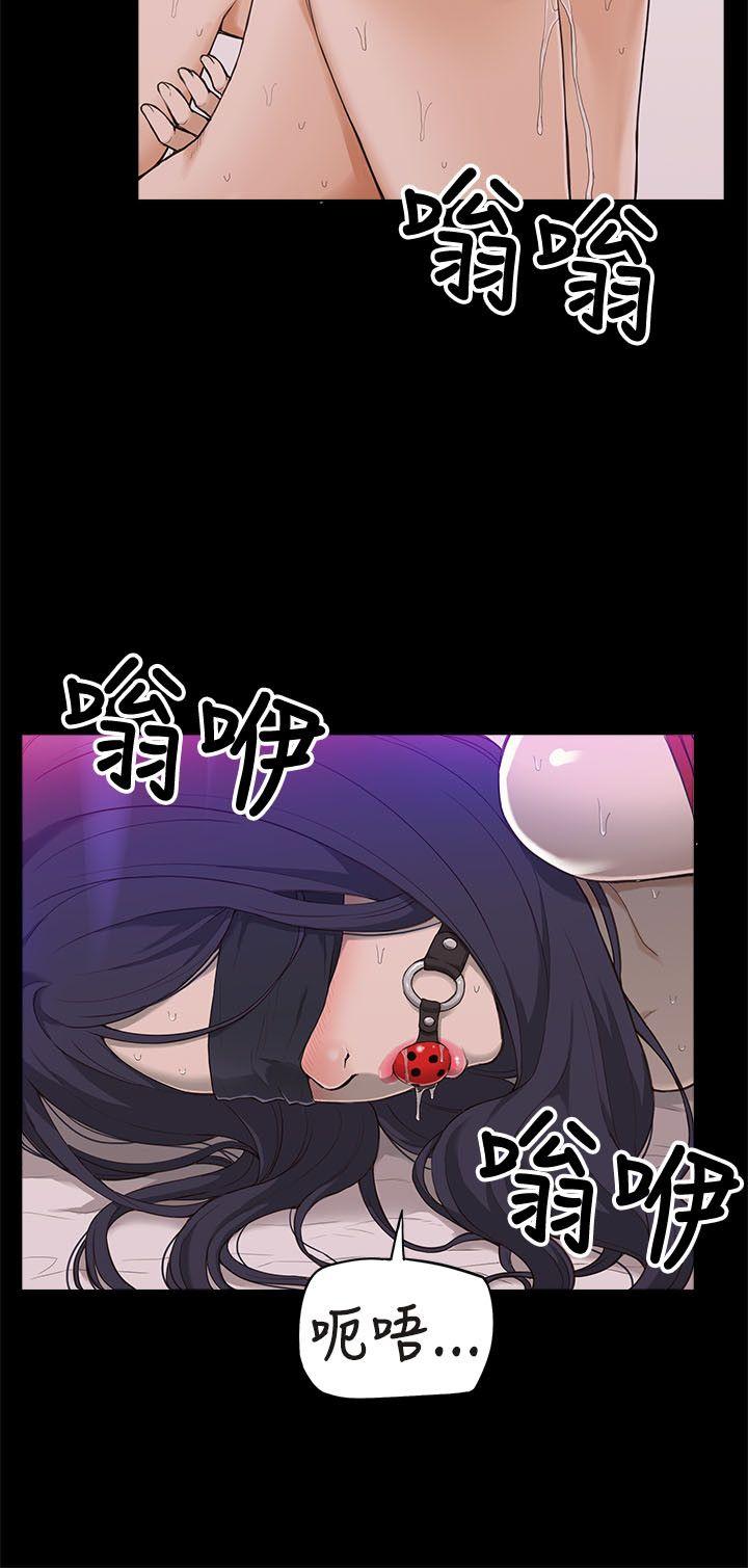 [韩国漫画] 我的M属性学姐 调教,熟女人妻,巨乳大奶#[49P]-2