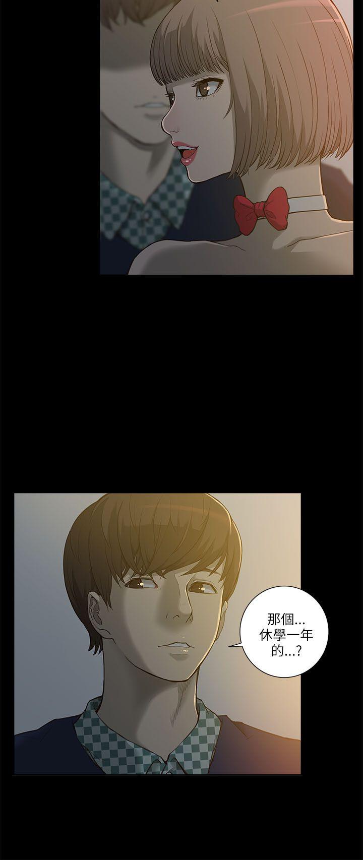 [韩国漫画] 我的M属性学姐 调教,熟女人妻,巨乳大奶#[49P]-27