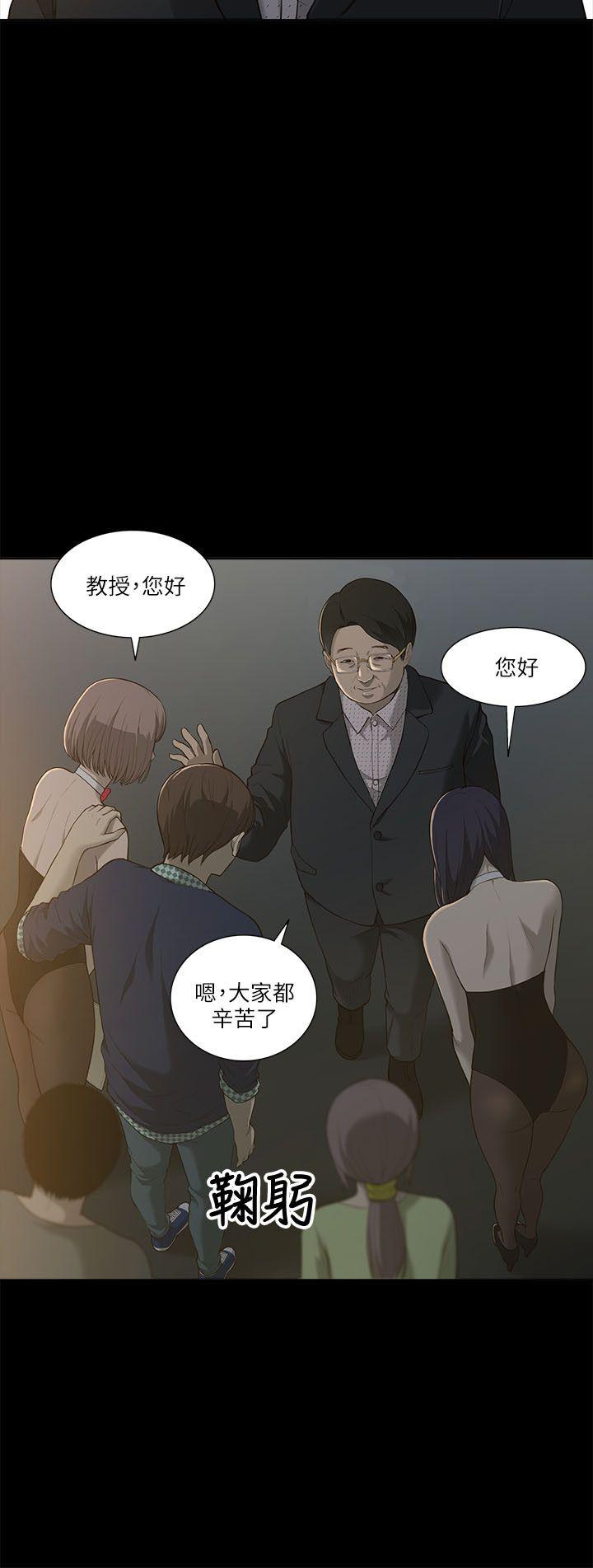 [韩国漫画] 我的M属性学姐 调教,熟女人妻,巨乳大奶#[49P]-31