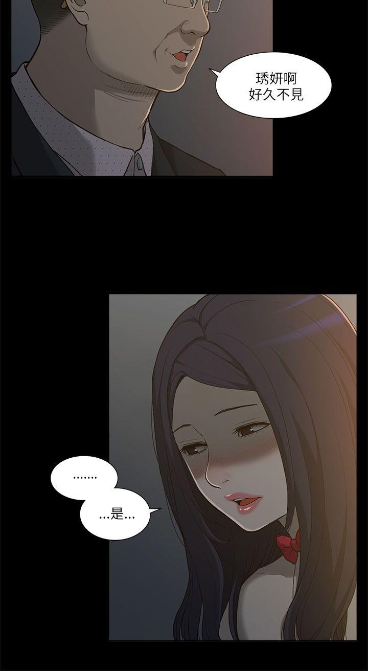 [韩国漫画] 我的M属性学姐 调教,熟女人妻,巨乳大奶#[49P]-33