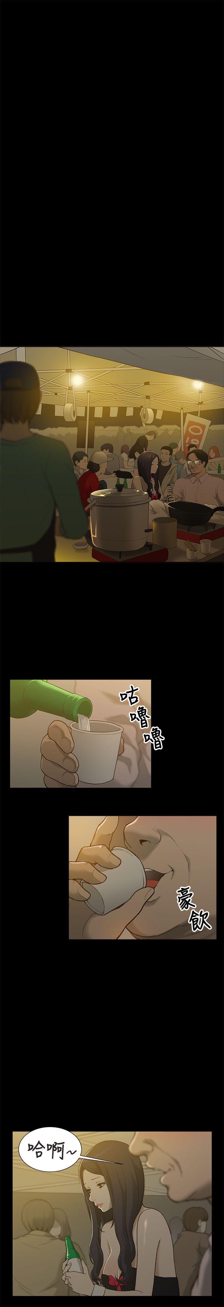 [韩国漫画] 我的M属性学姐 调教,熟女人妻,巨乳大奶#[49P]-36