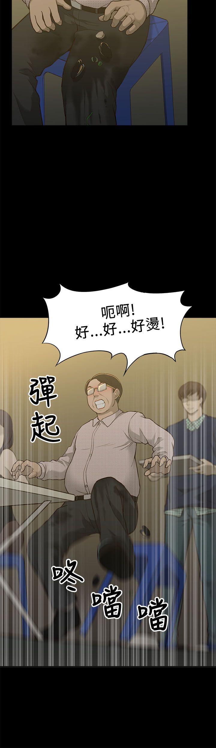 [韩国漫画] 我的M属性学姐 调教,熟女人妻,巨乳大奶#[49P]-41
