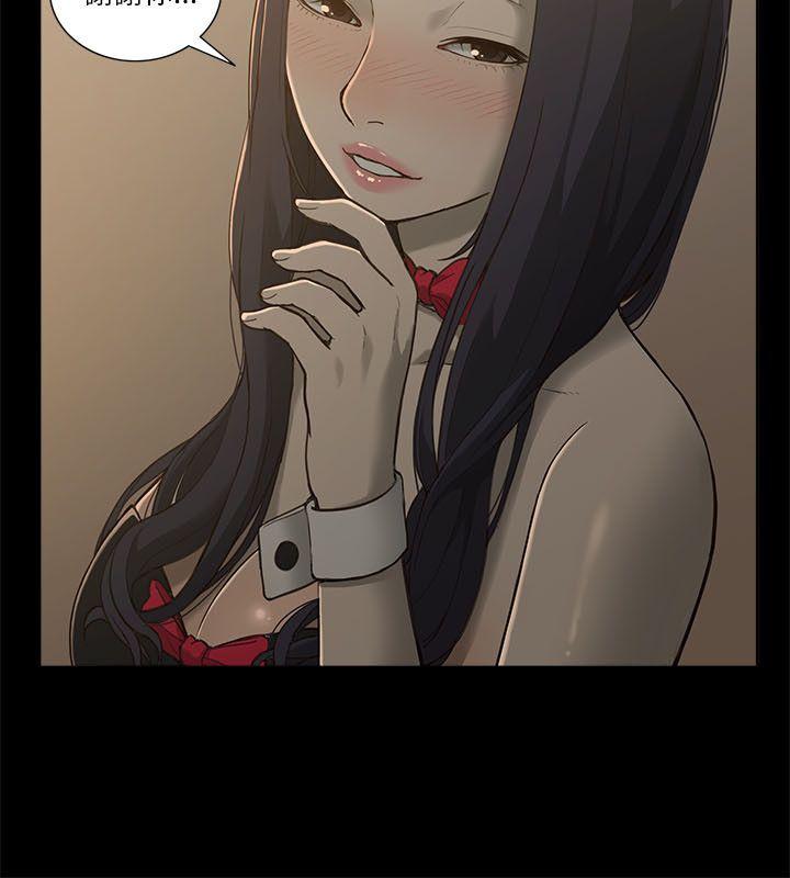 [韩国漫画] 我的M属性学姐 调教,熟女人妻,巨乳大奶#[49P]-45