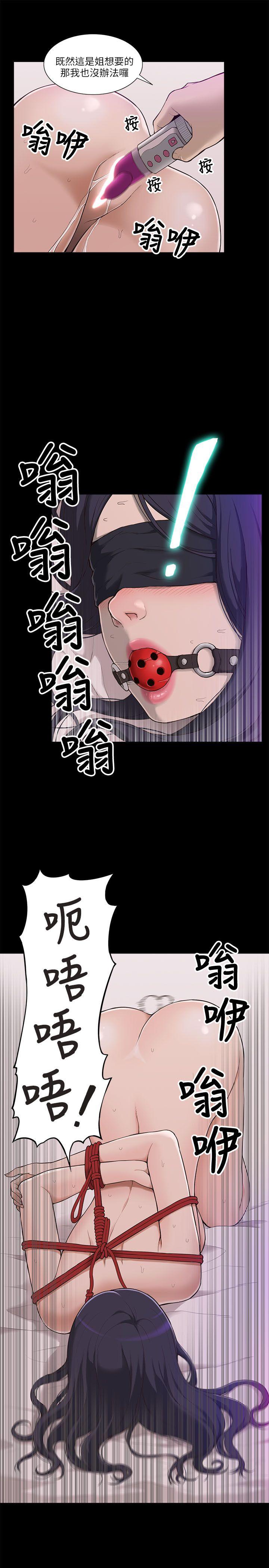 [韩国漫画] 我的M属性学姐 调教,熟女人妻,巨乳大奶#[49P]-5