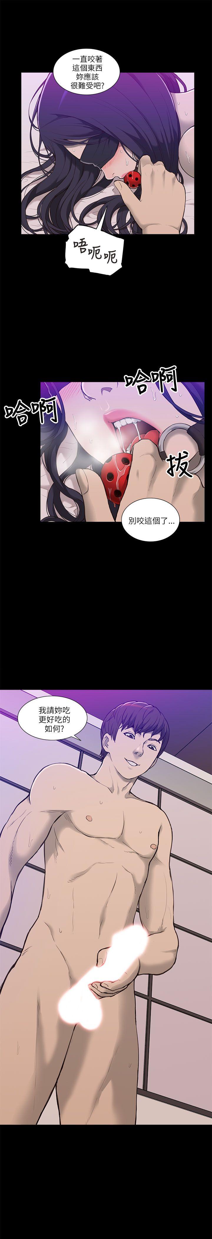 [韩国漫画] 我的M属性学姐 调教,熟女人妻,巨乳大奶#[49P]-7