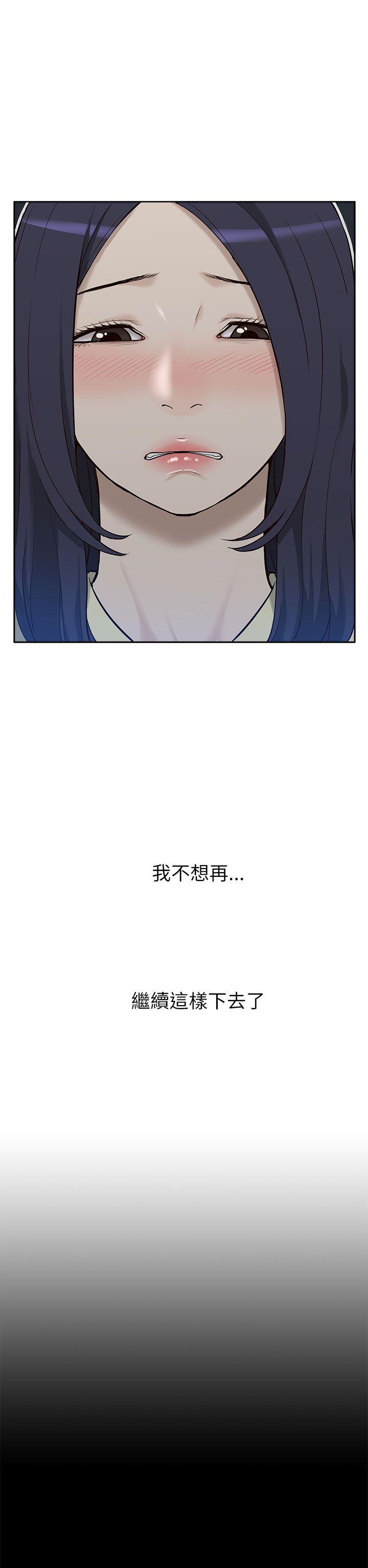 [韩国漫画] 我的M属性学姐 调教,熟女人妻,巨乳大奶#[33P]-23