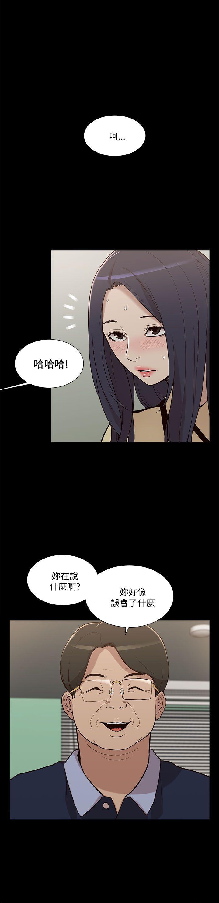 [韩国漫画] 我的M属性学姐 调教,熟女人妻,巨乳大奶#[33P]-28