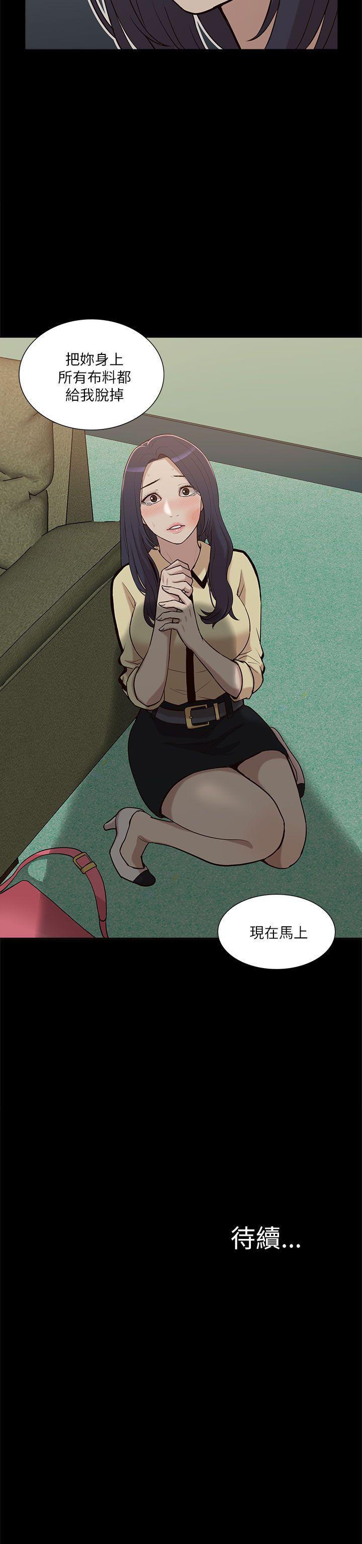 [韩国漫画] 我的M属性学姐 调教,熟女人妻,巨乳大奶#[33P]-32