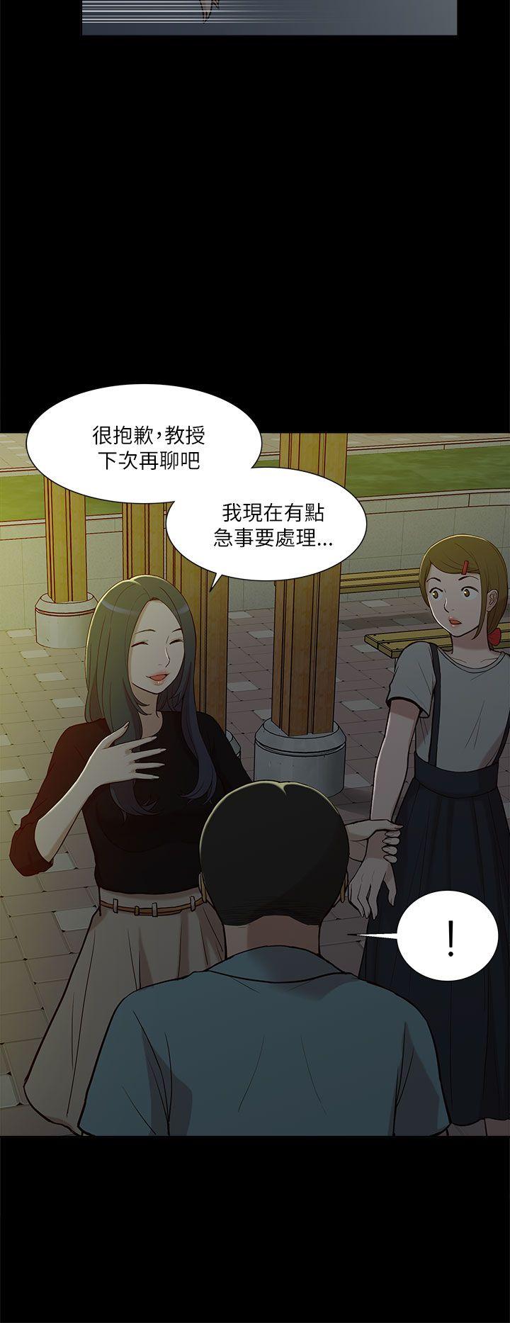 [韩国漫画] 我的M属性学姐 调教,熟女人妻,巨乳大奶#[33P]-4