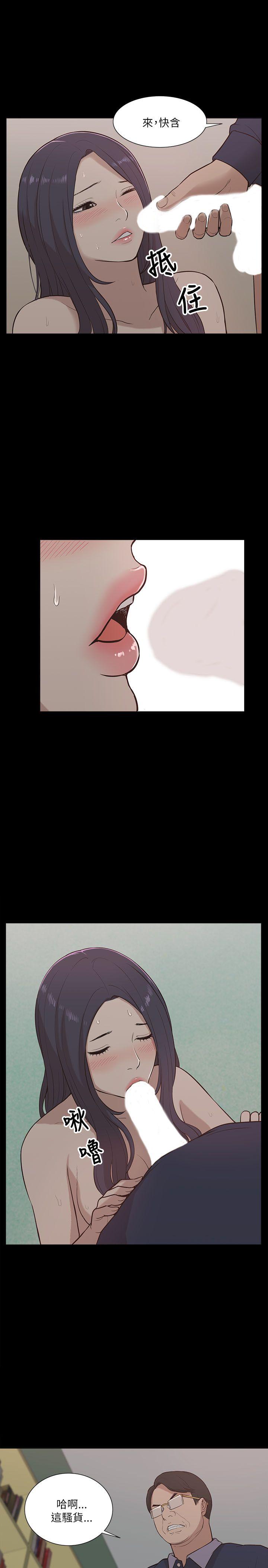 [韩国漫画] 我的M属性学姐 调教,熟女人妻,巨乳大奶#[30P]-11