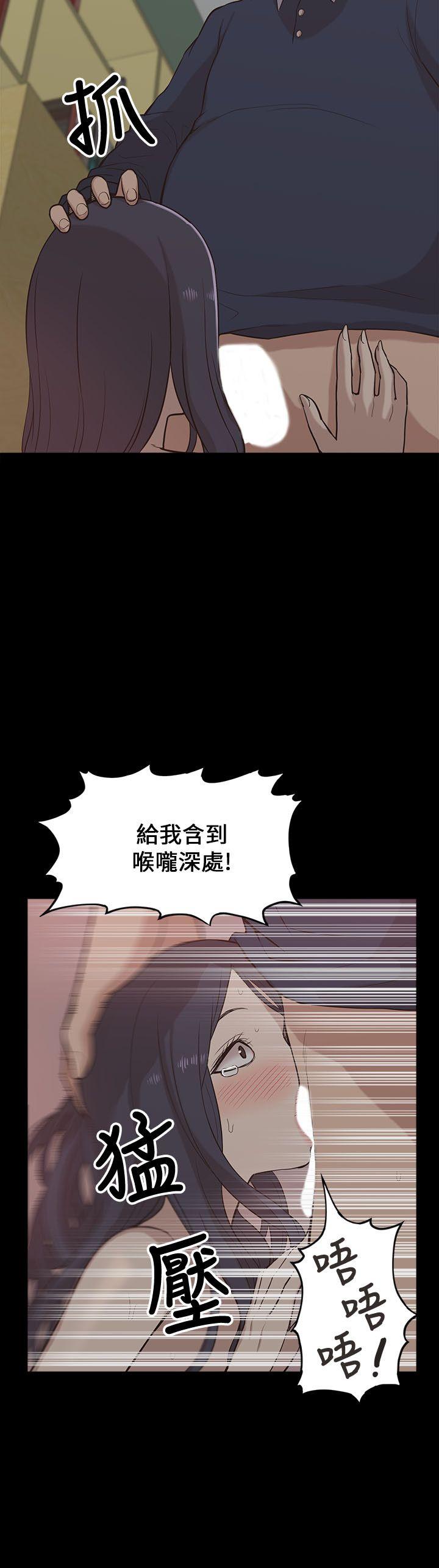 [韩国漫画] 我的M属性学姐 调教,熟女人妻,巨乳大奶#[30P]-12
