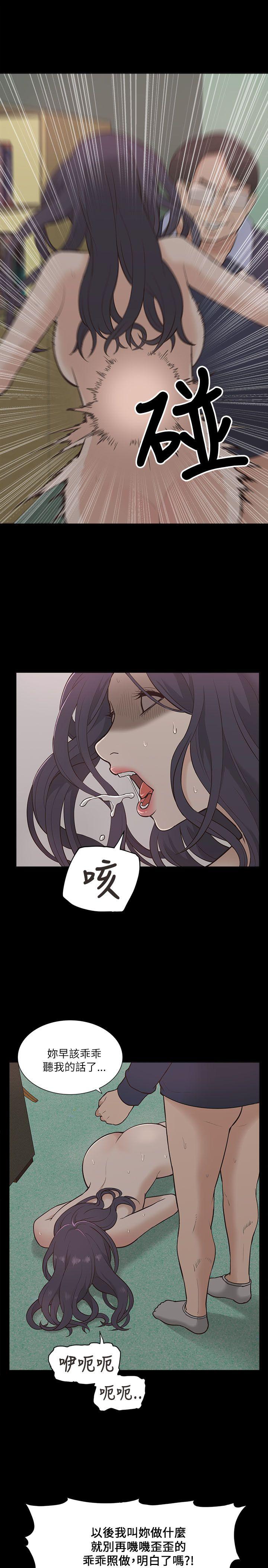 [韩国漫画] 我的M属性学姐 调教,熟女人妻,巨乳大奶#[30P]-17
