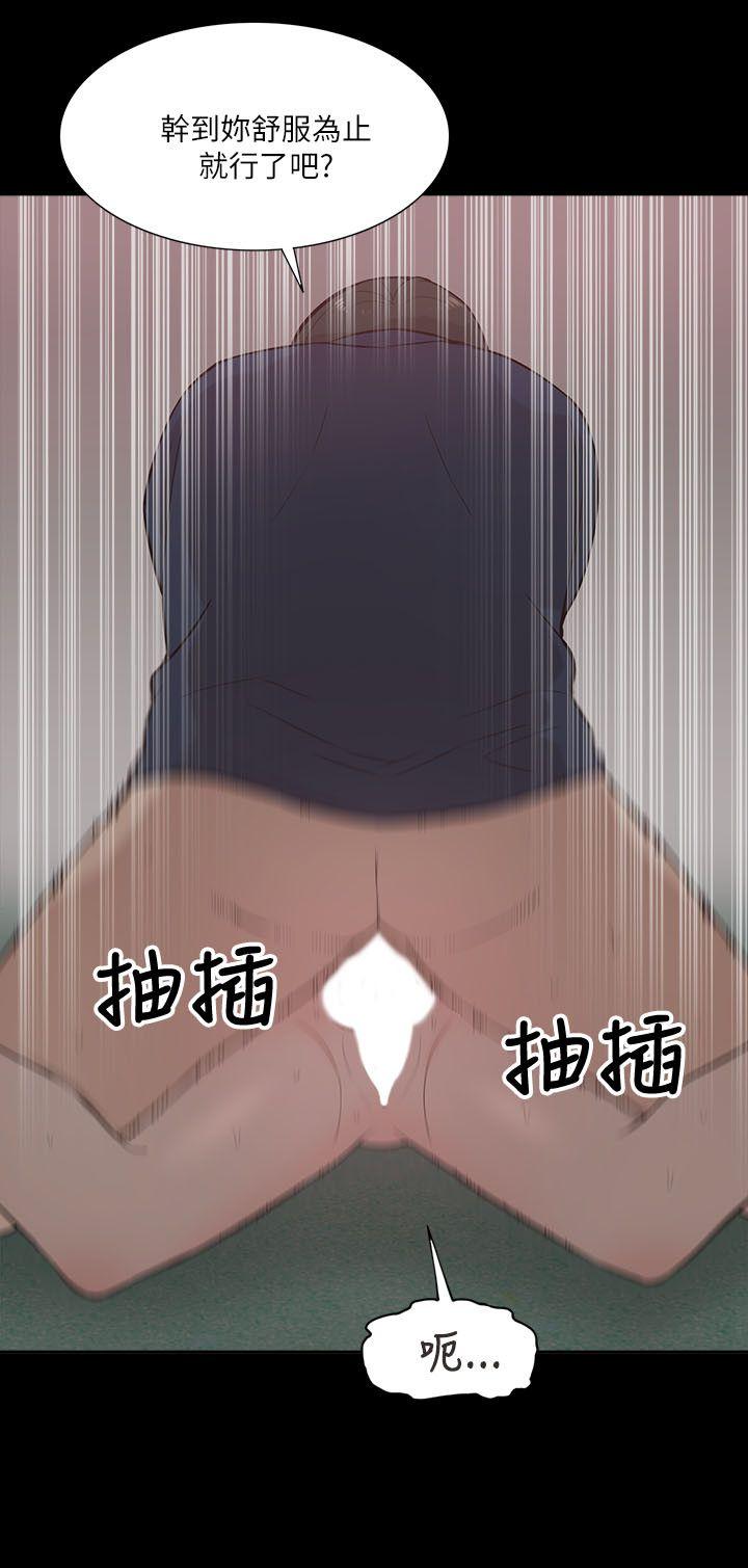 [韩国漫画] 我的M属性学姐 调教,熟女人妻,巨乳大奶#[30P]-22