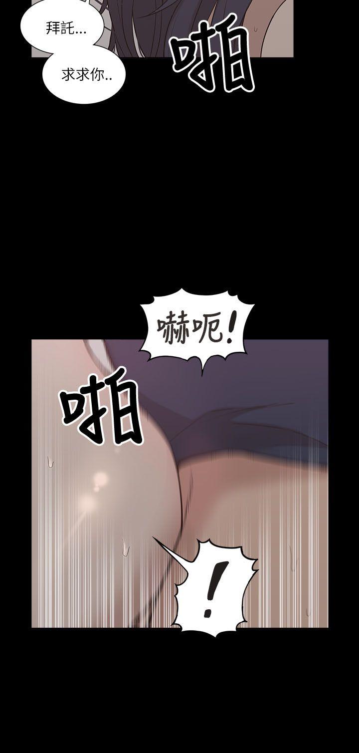 [韩国漫画] 我的M属性学姐 调教,熟女人妻,巨乳大奶#[30P]-24