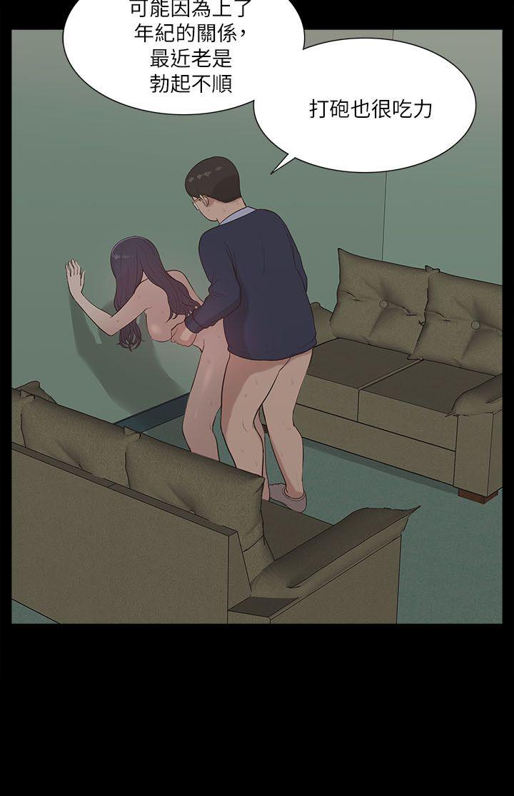 [韩国漫画] 我的M属性学姐 调教,熟女人妻,巨乳大奶#[30P]-26