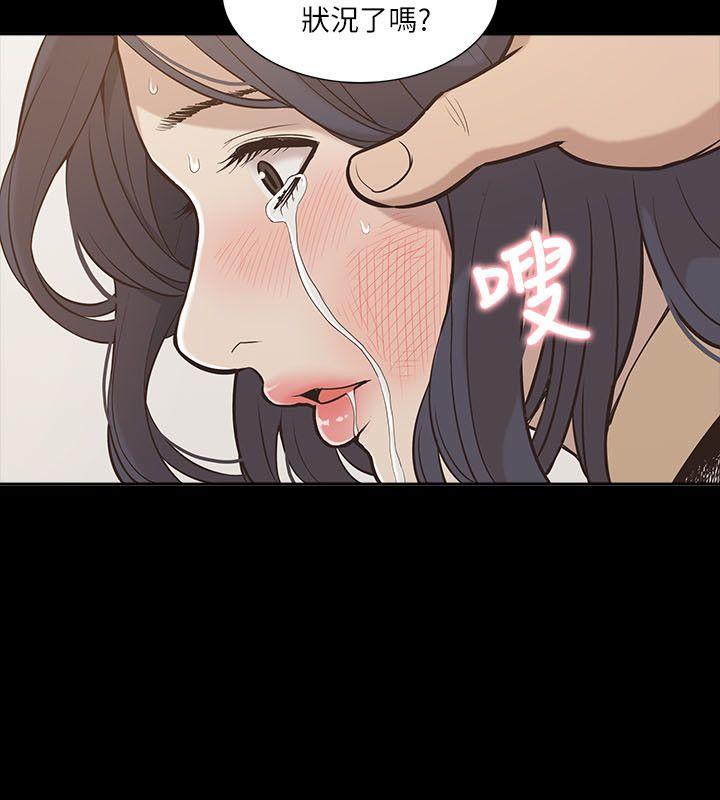 [韩国漫画] 我的M属性学姐 调教,熟女人妻,巨乳大奶#[30P]-6