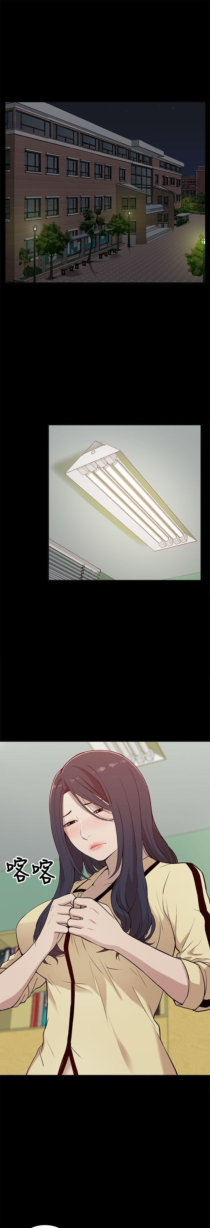 [韩国漫画] 我的M属性学姐 调教,熟女人妻,巨乳大奶#[34P]-1