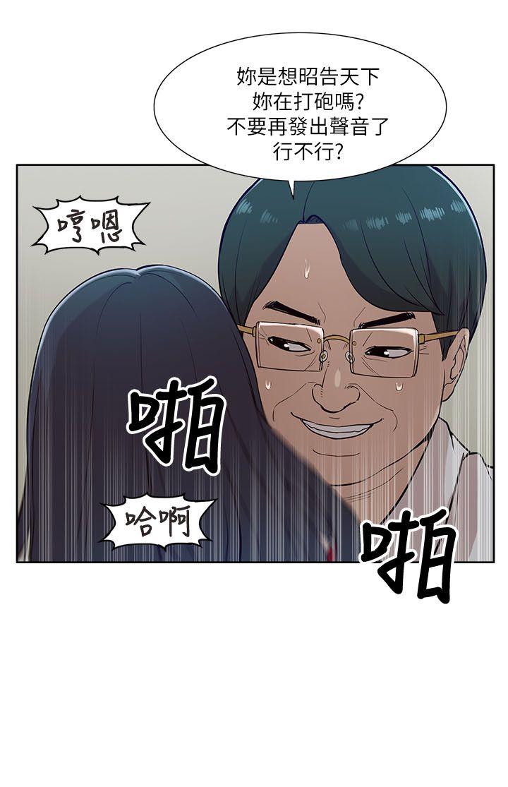 [韩国漫画] 我的M属性学姐 调教,熟女人妻,巨乳大奶#[34P]-10