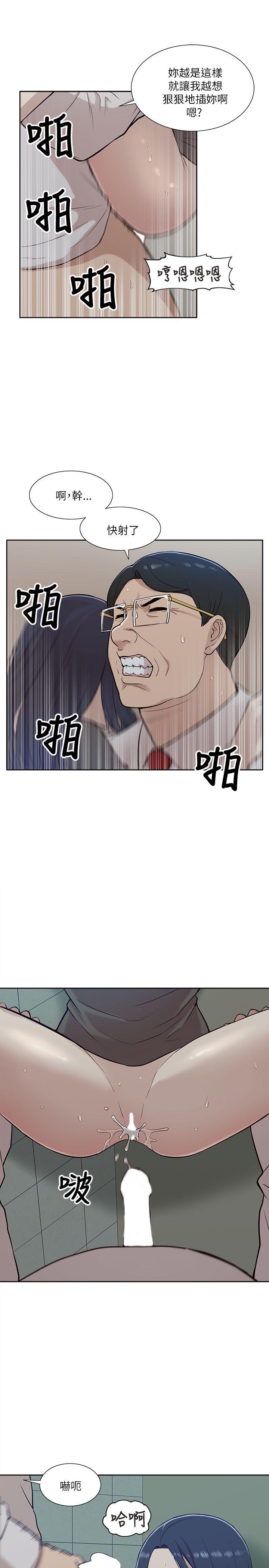 [韩国漫画] 我的M属性学姐 调教,熟女人妻,巨乳大奶#[34P]-11