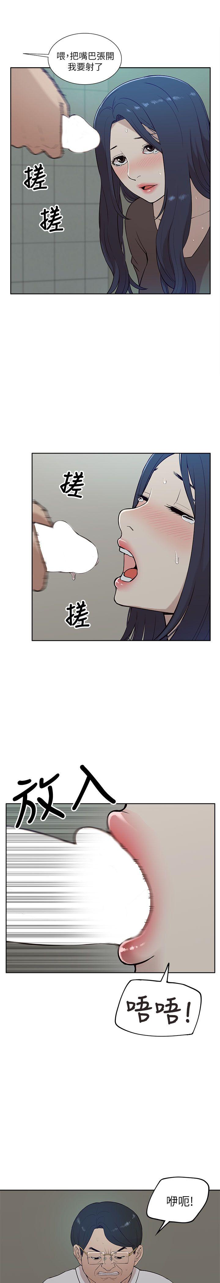 [韩国漫画] 我的M属性学姐 调教,熟女人妻,巨乳大奶#[34P]-13
