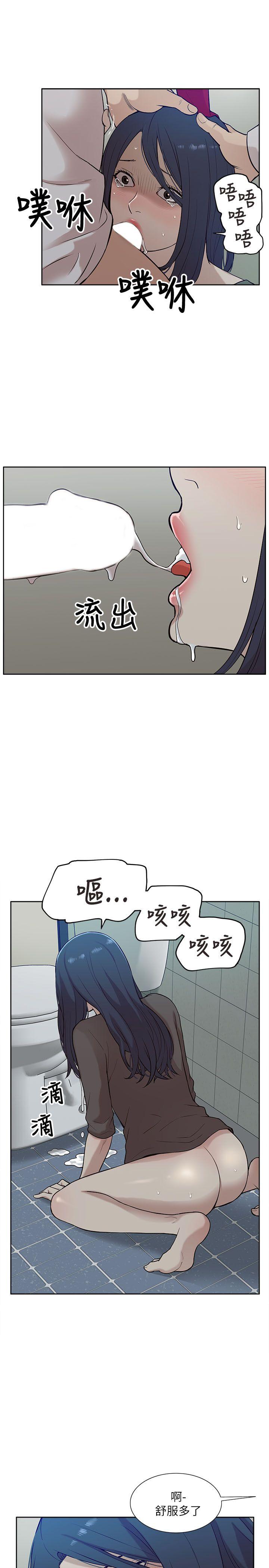 [韩国漫画] 我的M属性学姐 调教,熟女人妻,巨乳大奶#[34P]-15