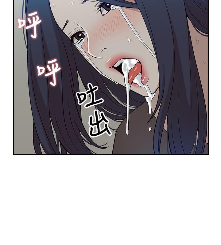 [韩国漫画] 我的M属性学姐 调教,熟女人妻,巨乳大奶#[34P]-16
