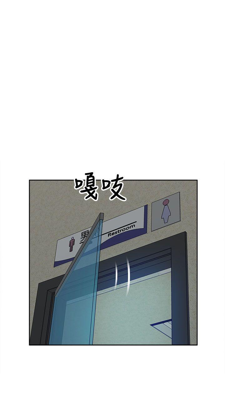 [韩国漫画] 我的M属性学姐 调教,熟女人妻,巨乳大奶#[34P]-18