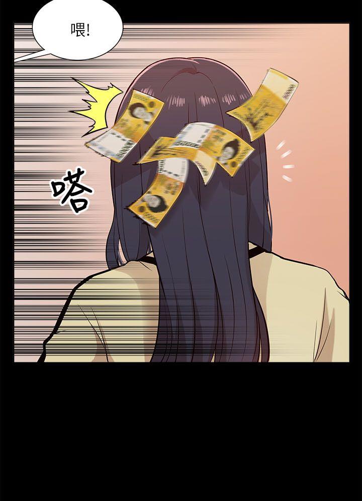 [韩国漫画] 我的M属性学姐 调教,熟女人妻,巨乳大奶#[34P]-2