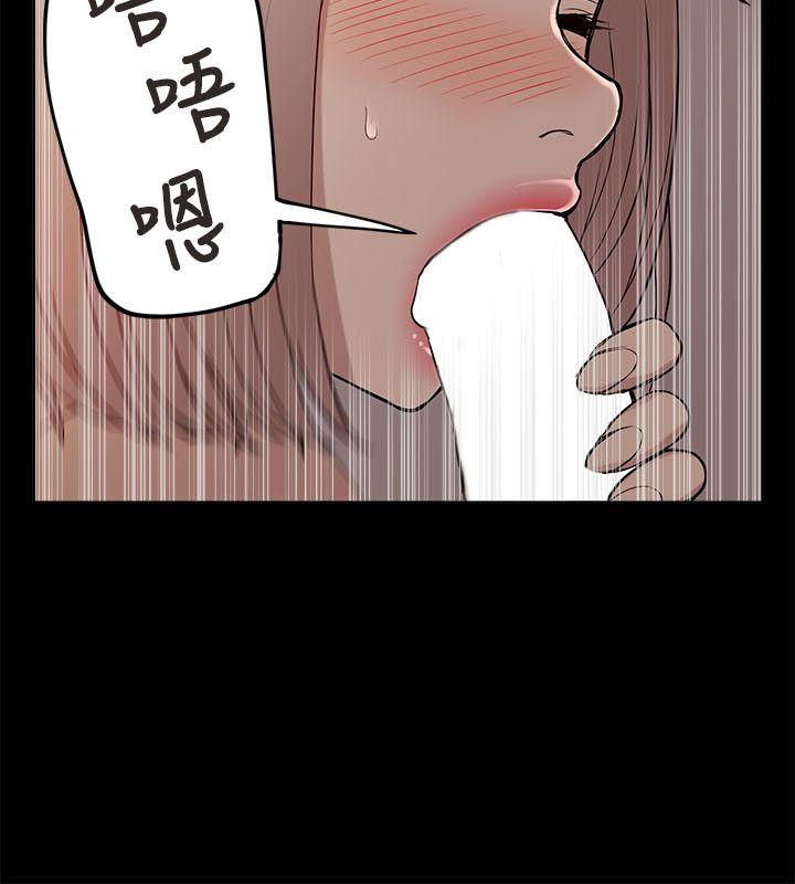 [韩国漫画] 我的M属性学姐 调教,熟女人妻,巨乳大奶#[34P]-28