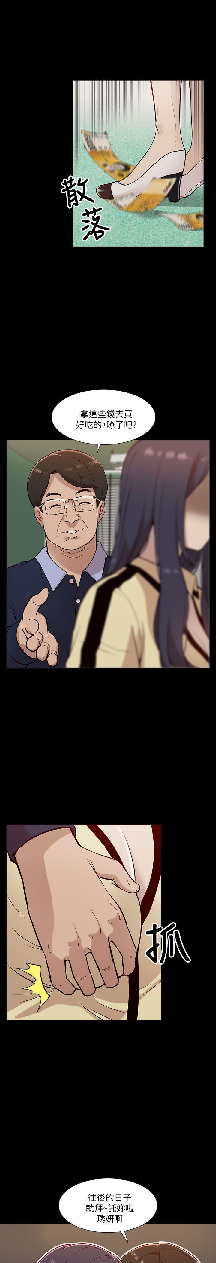 [韩国漫画] 我的M属性学姐 调教,熟女人妻,巨乳大奶#[34P]-3