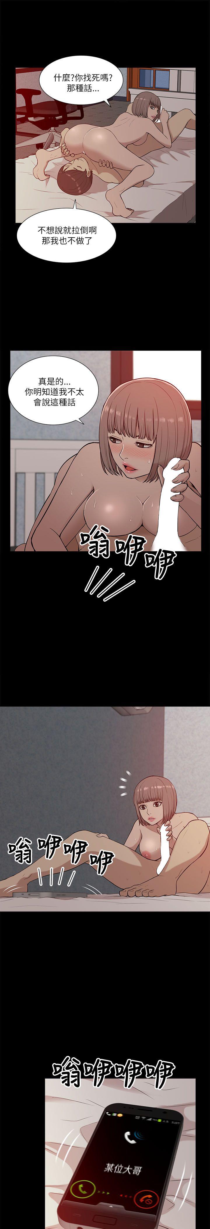 [韩国漫画] 我的M属性学姐 调教,熟女人妻,巨乳大奶#[34P]-31