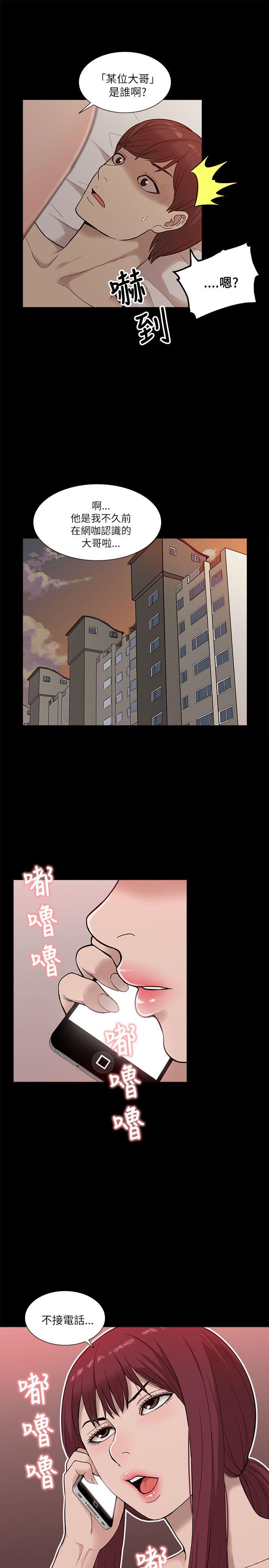 [韩国漫画] 我的M属性学姐 调教,熟女人妻,巨乳大奶#[34P]-33