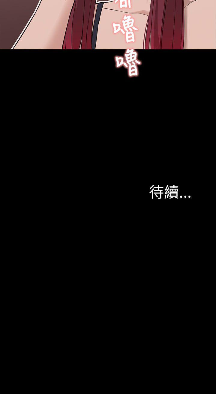 [韩国漫画] 我的M属性学姐 调教,熟女人妻,巨乳大奶#[34P]-34