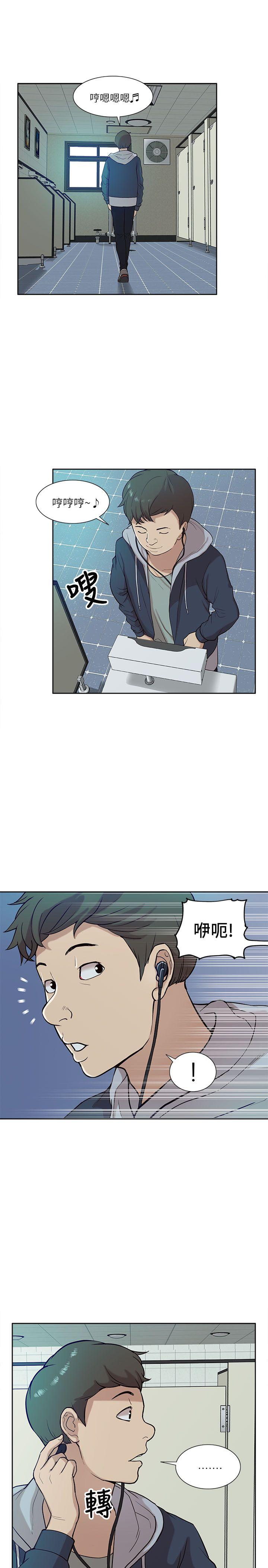 [韩国漫画] 我的M属性学姐 调教,熟女人妻,巨乳大奶#[34P]-7