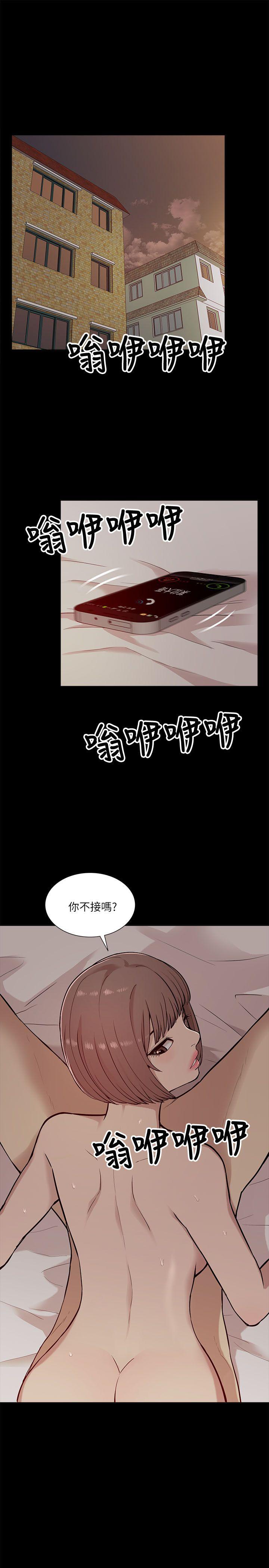 [韩国漫画] 我的M属性学姐 调教,熟女人妻,巨乳大奶#[32P]-1