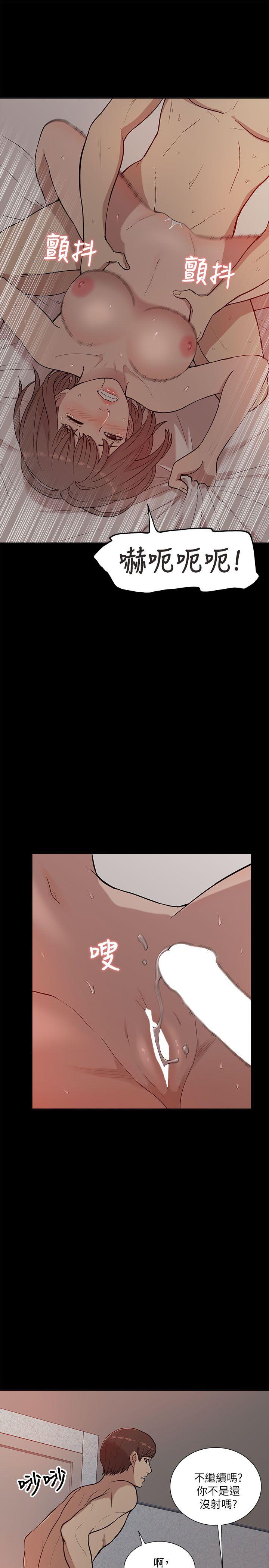 [韩国漫画] 我的M属性学姐 调教,熟女人妻,巨乳大奶#[32P]-11