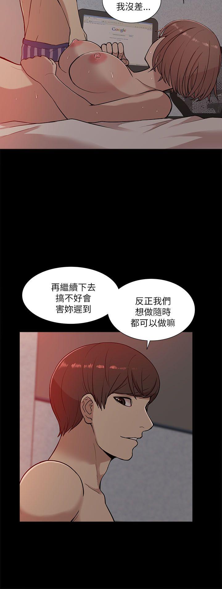 [韩国漫画] 我的M属性学姐 调教,熟女人妻,巨乳大奶#[32P]-12